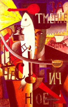  Kazimir Pintura al %C3%B3leo - Kazimir Malevich Un inglés en Moscú